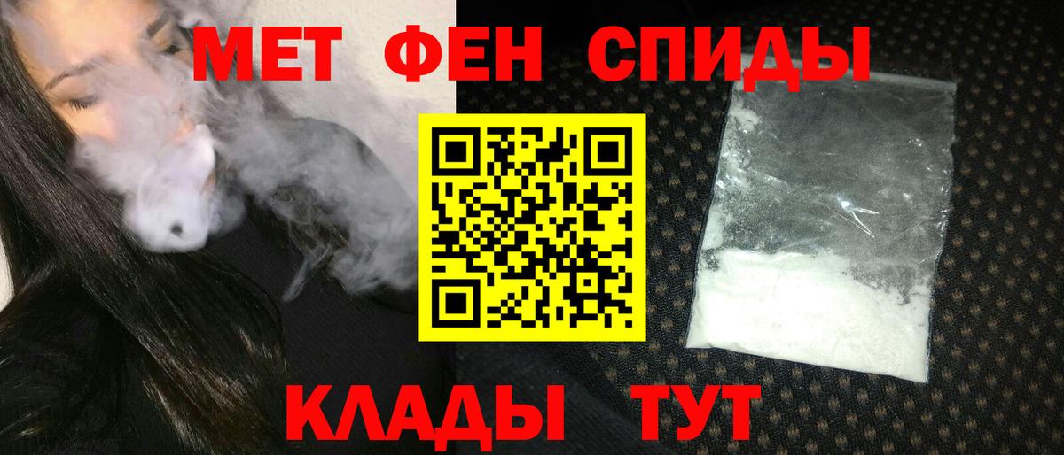 Amphetamine 97% Новокуйбышевск