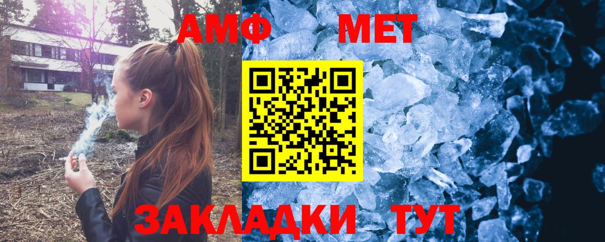 Новокуйбышевск  Amphetamine VHQ  МЕГА ссылки  Вход с VPN  АМФЕТАМИН 
