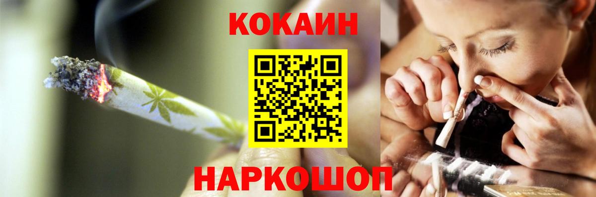 КОКАИН Columbia Новокуйбышевск