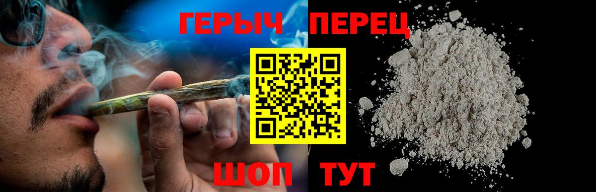 ГЕРОИН  Вход с VPN  Новокуйбышевск  Героин Heroin 