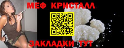 герыч Обнинск