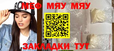 трава Обь