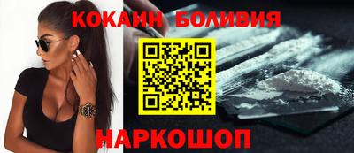 герыч Обнинск