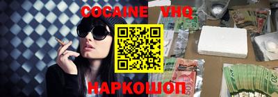 герыч Обнинск