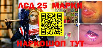 трава Обь