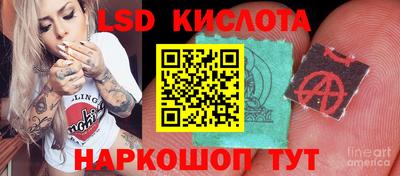 трава Обь