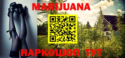 трава Обь