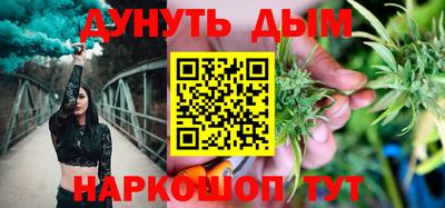 синтетический гашиш Нягань