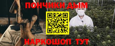 синтетический гашиш Нягань