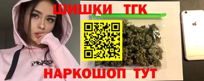 герыч Обнинск