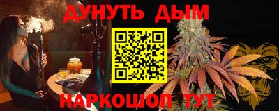 герыч Обнинск