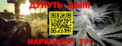 трава Обь