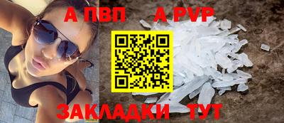 трава Обь