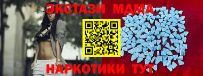 синтетический гашиш Нягань