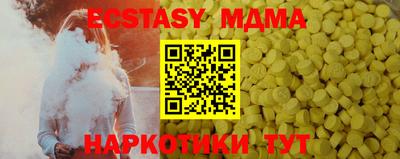 синтетический гашиш Нягань