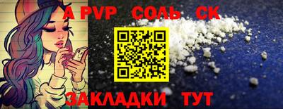 герыч Обнинск