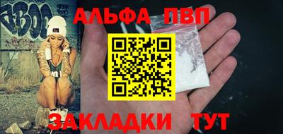 синтетический гашиш Нягань