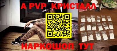 трава Обь