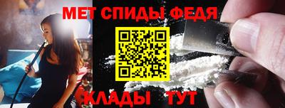 герыч Обнинск