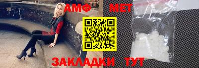 синтетический гашиш Нягань