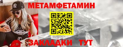 синтетический гашиш Нягань
