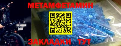 трава Обь