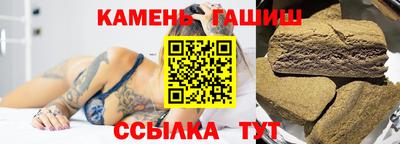 герыч Обнинск