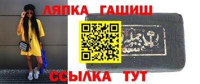 синтетический гашиш Нягань