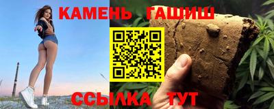 герыч Обнинск