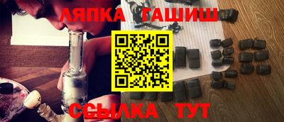 синтетический гашиш Нягань