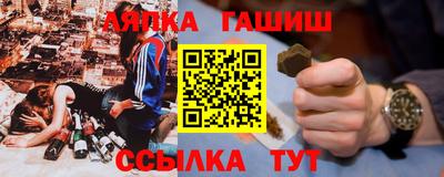 трава Обь