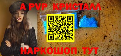 герыч Обнинск
