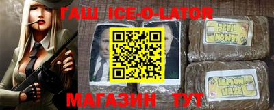 синтетический гашиш Нягань