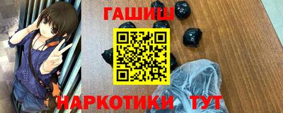 герыч Обнинск