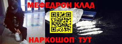 синтетический гашиш Нягань