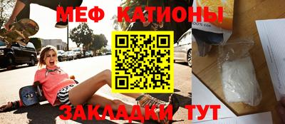 трава Обь