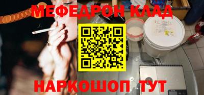 трава Обь