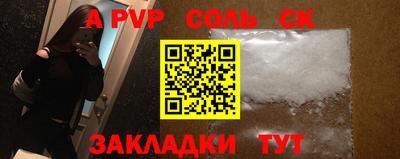 трава Обь