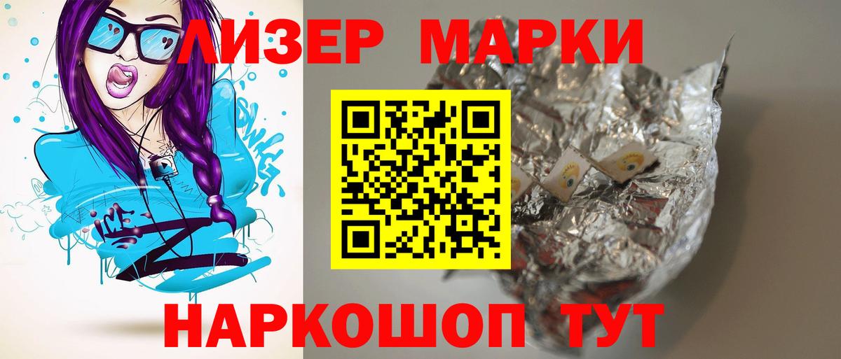 LSD-25 экстази ecstasy  Вход с VPN  Новокуйбышевск  LSD-25 экстази ecstasy 