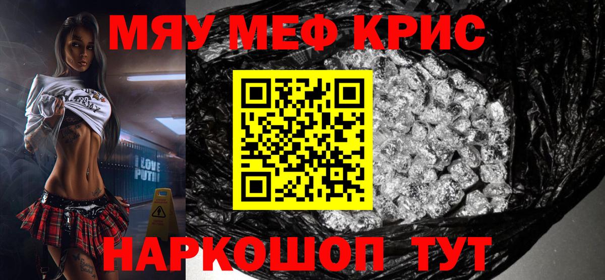 МЕФ  Новокуйбышевск