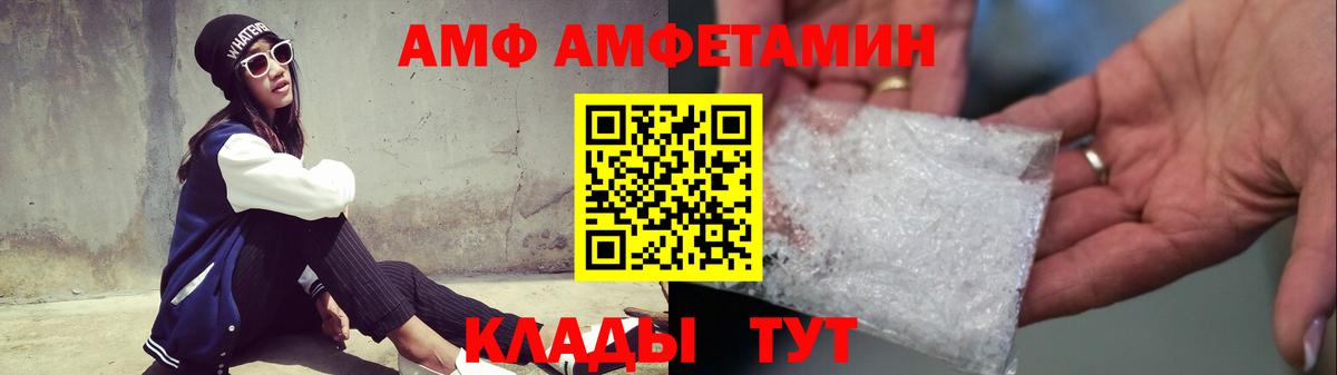Метамфетамин витя  Вход с VPN  Новокуйбышевск 
