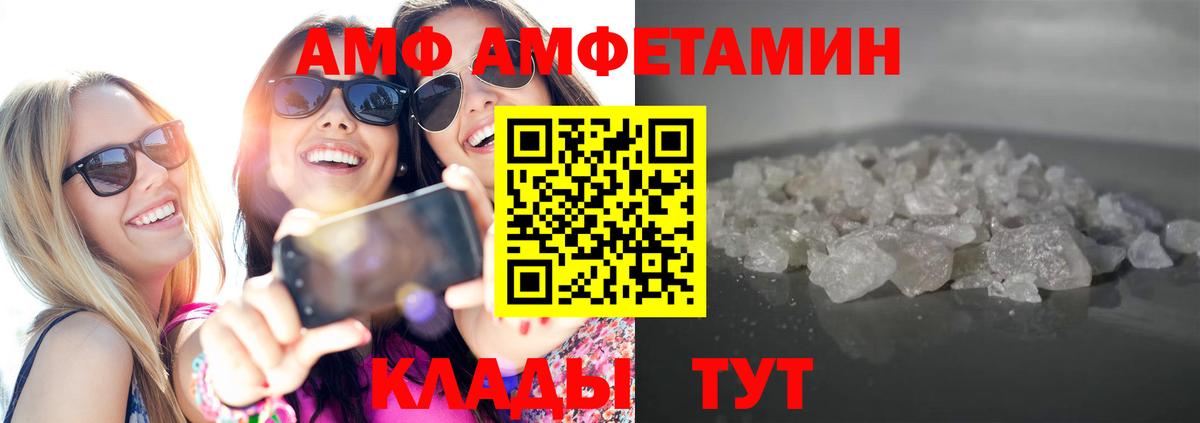Метамфетамин Methamphetamine Новокуйбышевск