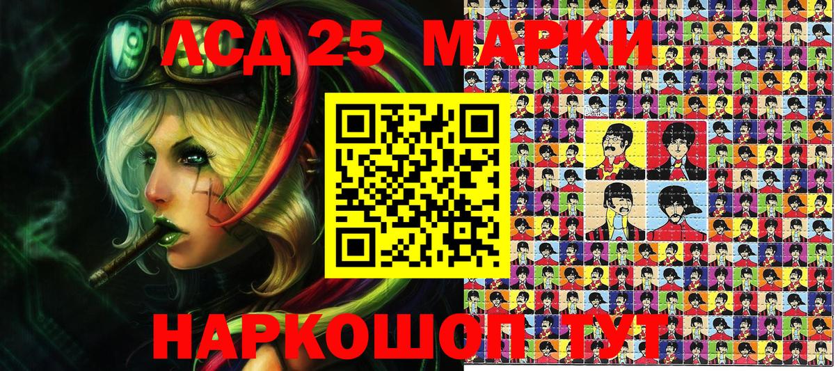 Наркотические марки 1,8мг Новокуйбышевск
